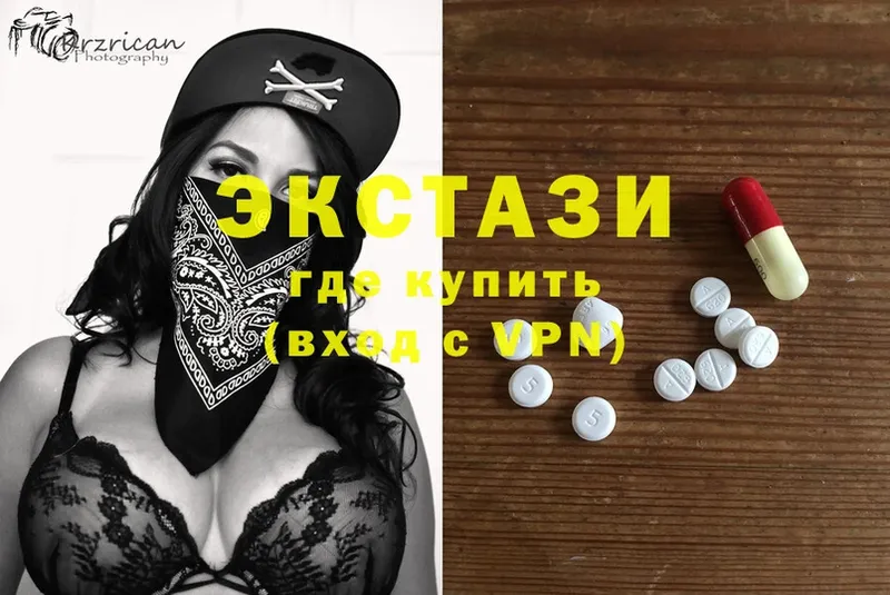 Ecstasy круглые Спасск-Рязанский