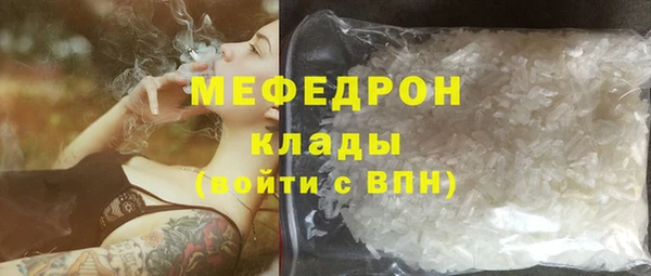 MDMA Беломорск