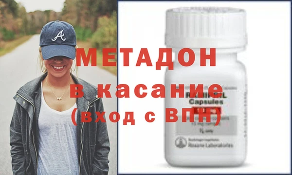 MDMA Беломорск