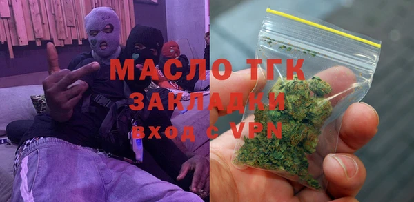 прущая мука Белокуриха